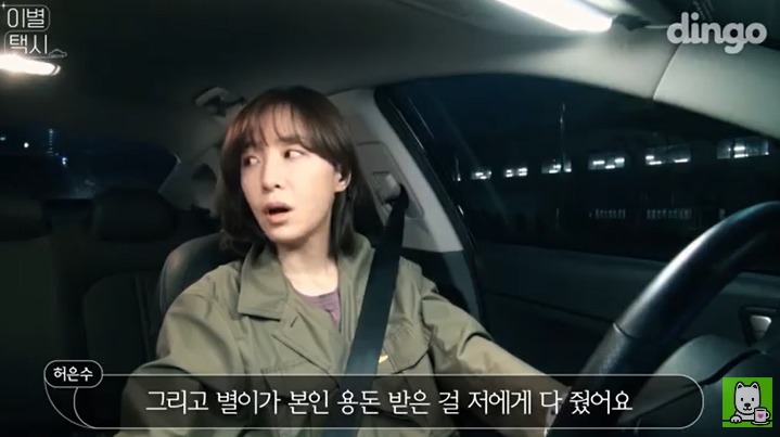 [이별택시] 김이나가 하늘나라로 간 친구이야기를 들어준다면? | 인스티즈