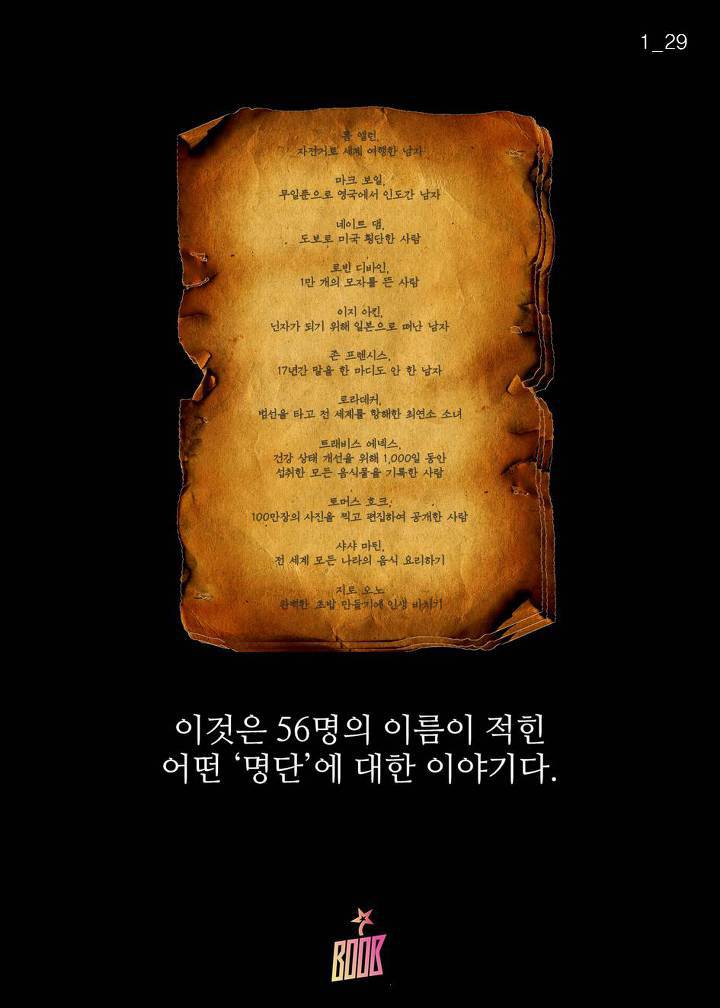 포켓몬 GO를 속초까지 하러 가는 사람들의 이유 | 인스티즈