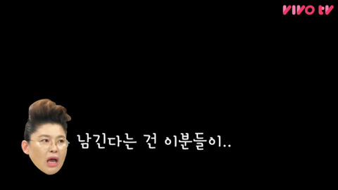 이영자의 한 줄 고민상담 | 인스티즈