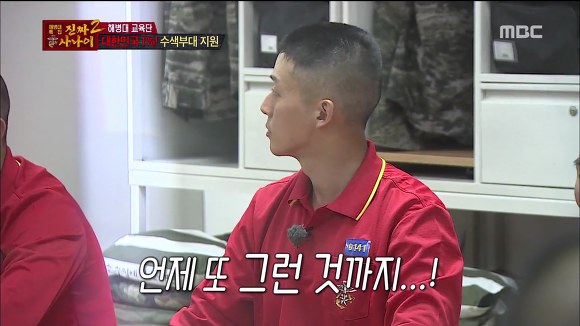 [진짜사나이] 답정너 소대장의 칭찬에 정신 못차리는 훈병들.jpgif | 인스티즈