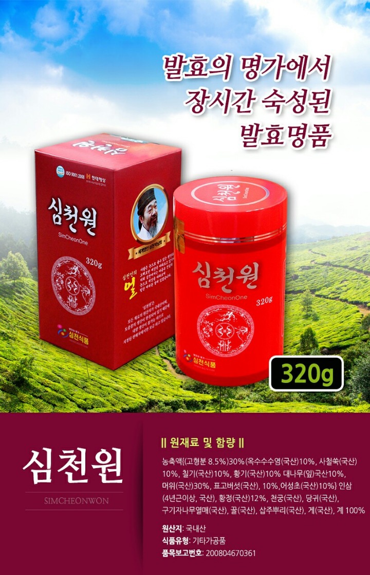 심천식품 이미지