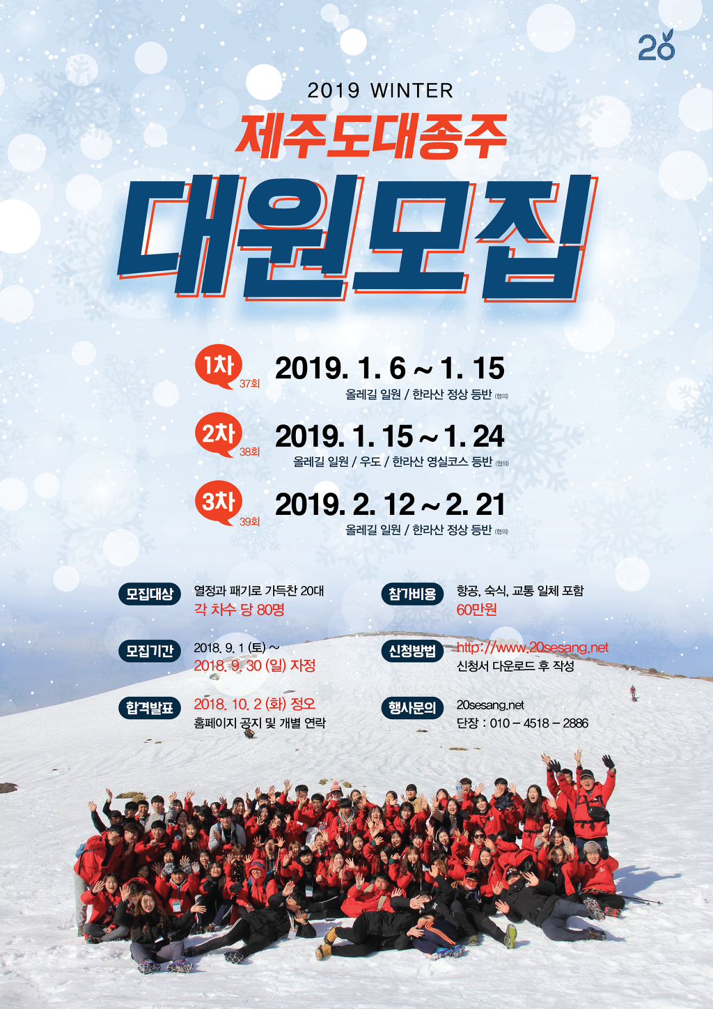 (주)대원 이미지