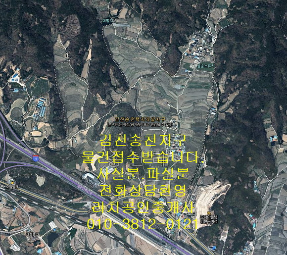 송천 이미지
