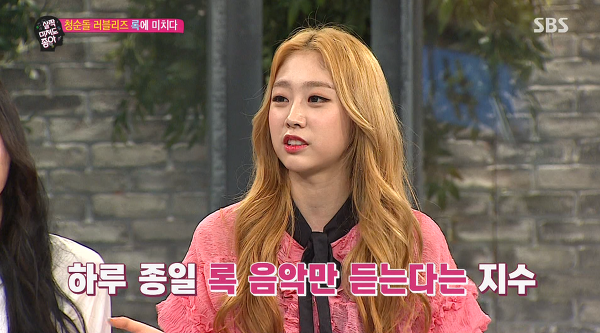 락페에 가기위해 러블리즈 지수가 멤버들을 꼬시는 방법.jpgif | 인스티즈