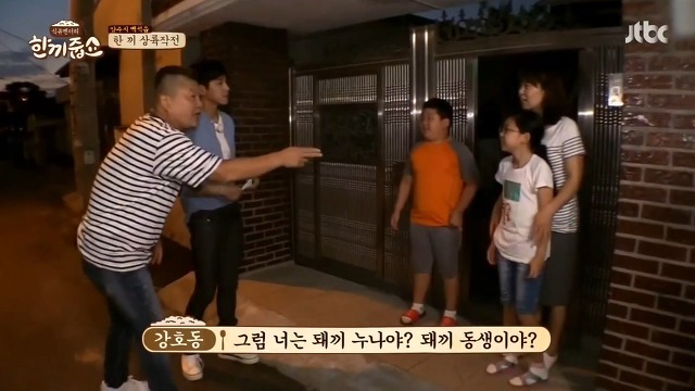 방송중에 아들을 만난 강호동.jpg | 인스티즈