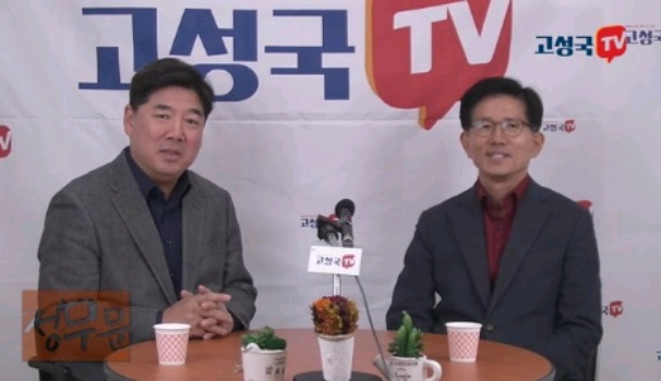 고성국TV에 나온 정치인들.JPG | 인스티즈