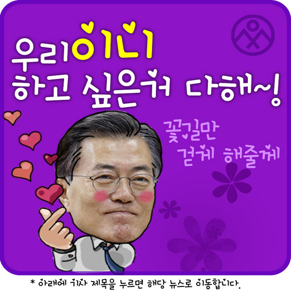 이니 하고 싶은거 다해~ 12.16~12.17(토~일) | 인스티즈