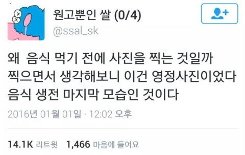 새벽인데 다들 유우머 보고 웃고 가쇼 | 인스티즈