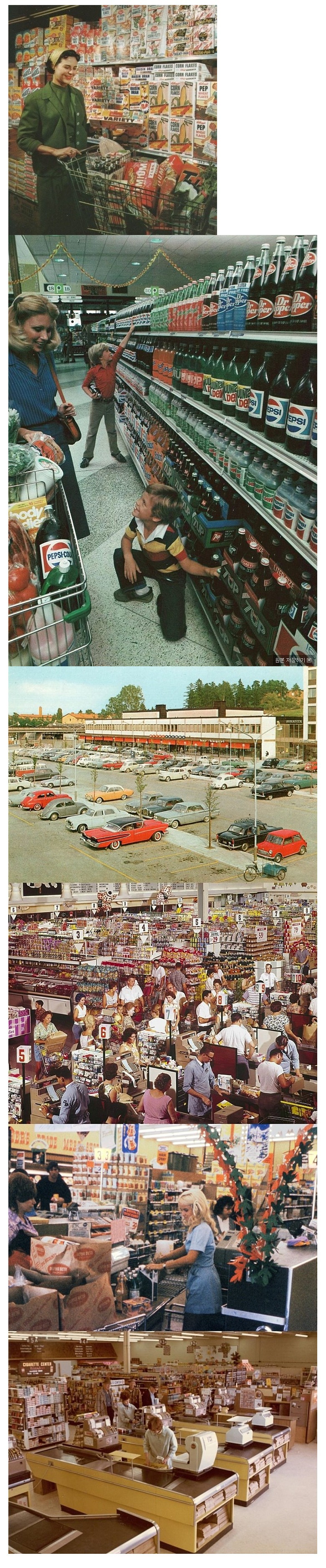 1970년대 미국 슈퍼마켓.jpg | 인스티즈