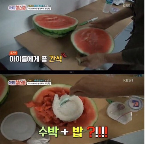 생전 처음 보는 조합.jpg | 인스티즈