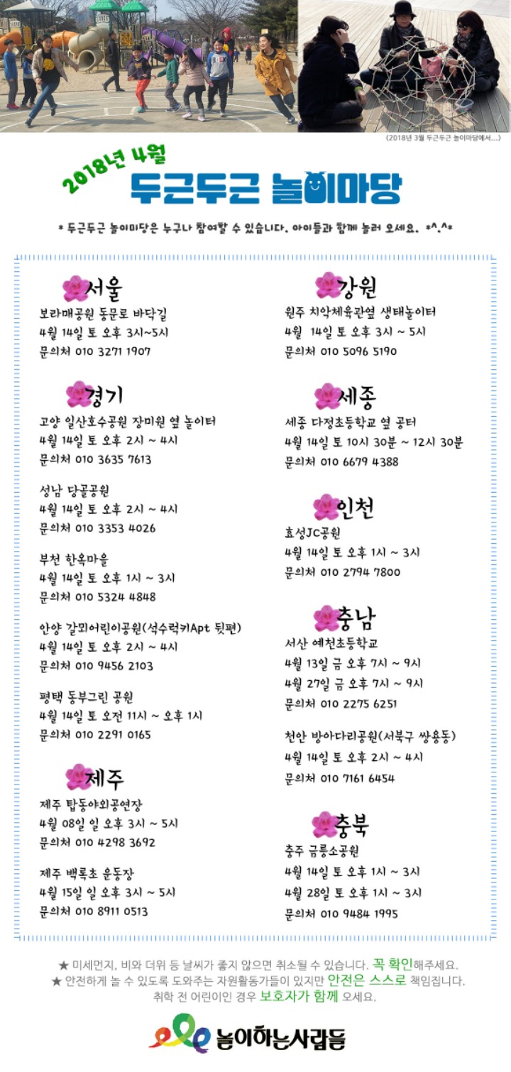 백록마당 이미지