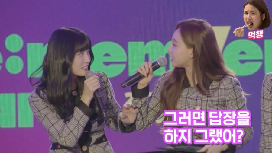 단톡방 읽씹 당하는 트와이스 나연 | 인스티즈