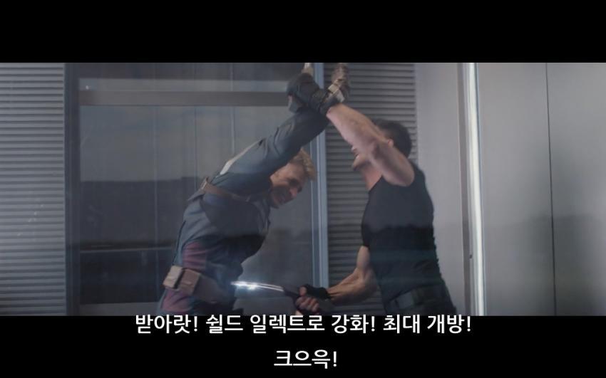 영화 대사에 기술명 들어가면 안되는 이유 | 인스티즈