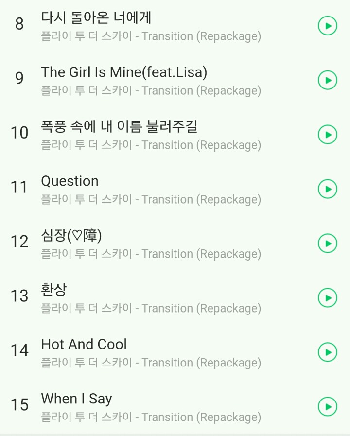 플라이투더스카이 최고의 앨범은? | 인스티즈