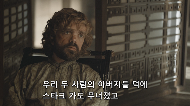 [왕좌의게임] 폭풍의 딸 62화 | 인스티즈
