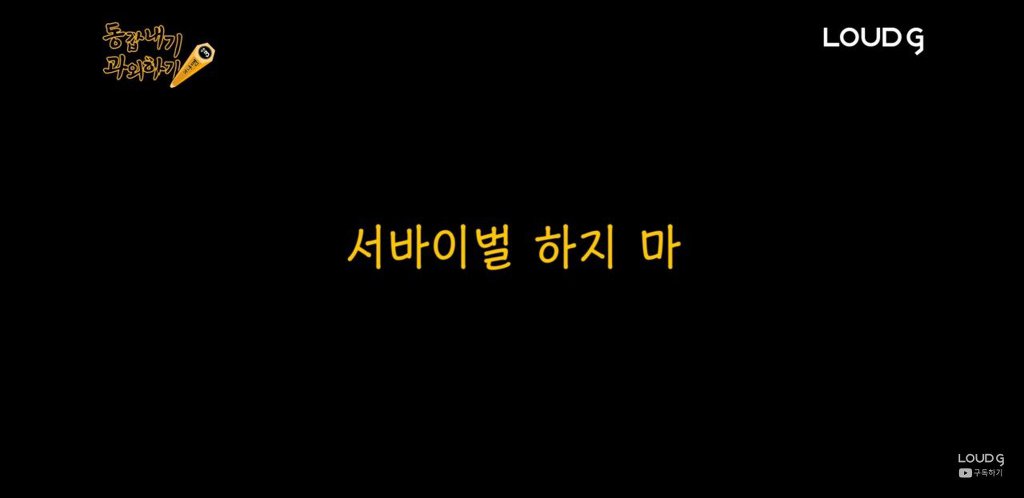 언니가 결혼 못할까 걱정하는 민아누나 동생 | 인스티즈