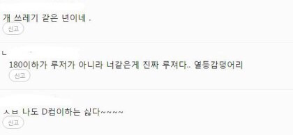 여자연예인들이 이상형을 속이는 이유.jpg | 인스티즈