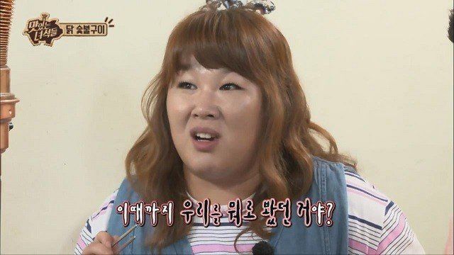 맛있는 녀석들을 실제로 본 사람들의 반응.jpg | 인스티즈