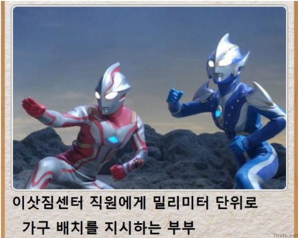제목학원 레전드 모음 (귀여운것들 섞여잇음) | 인스티즈