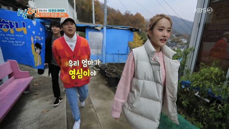 [1박2일] 벽화마을에서 엄마를 만난 차태현.jpg | 인스티즈