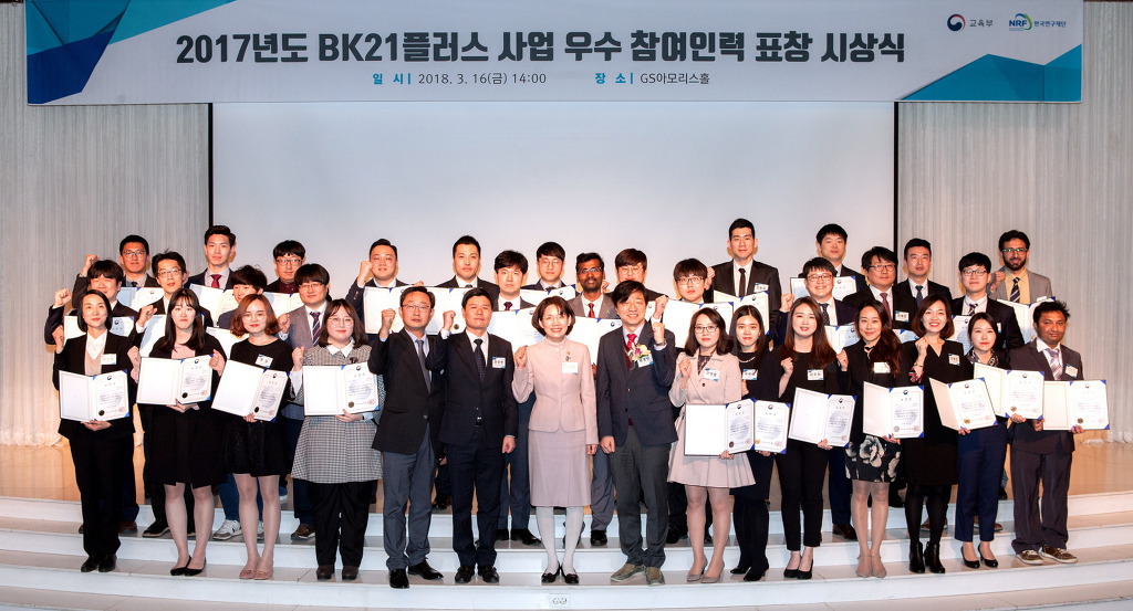 우수인력 이미지