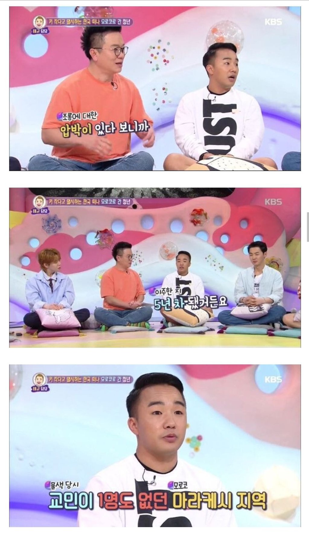 키작은 청년이 한국을 떠나게 된 이유.jpg | 인스티즈