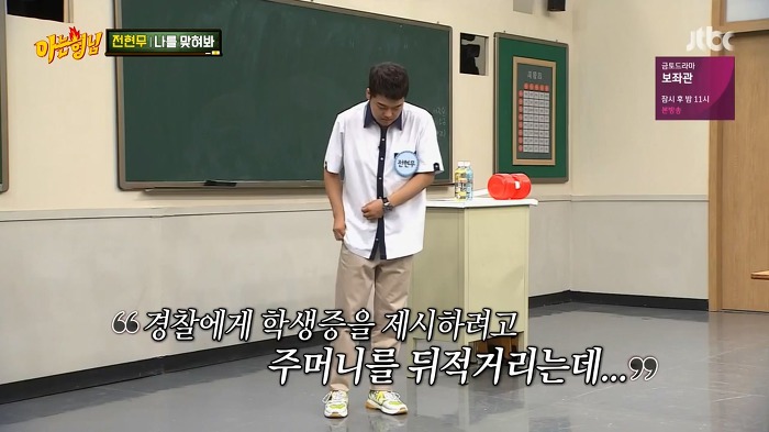  전현무가 살면서 한번도 들어본 적 없는 말.jpg | 인스티즈
