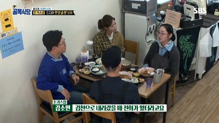 골목식당 돈가스집 사장님이 가격을 올리지 않는 이유 | 인스티즈
