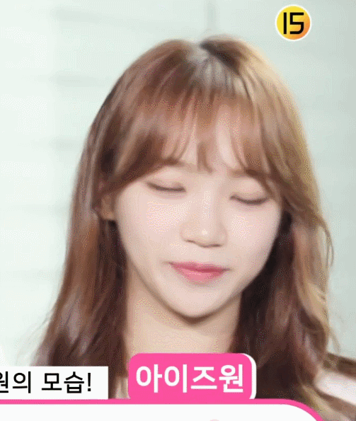 [아이즈원] 김채원.gif | 인스티즈