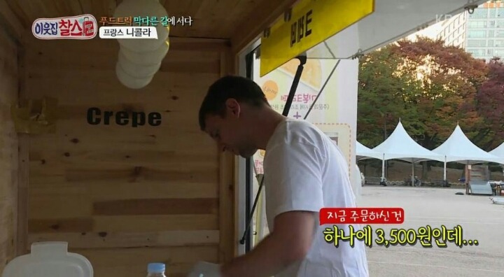 난감한 손님....jpg | 인스티즈