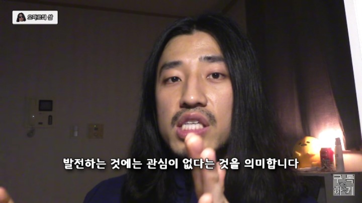 만나자마자 자해를 한다는 등 동정사려고 극단적인 말을 하는 사람을 걸러야 하는 이유.youtube | 인스티즈