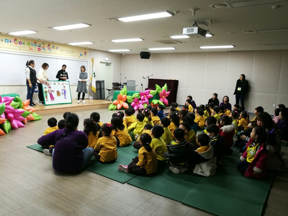 2019년 해운대 아마추어 인형극축제