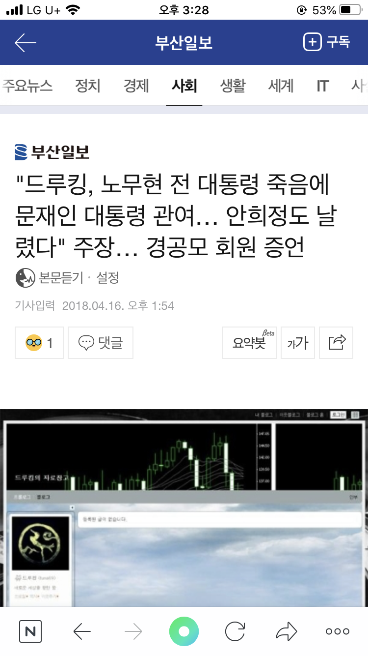 이병춘 이미지