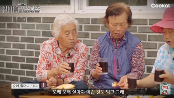 할머니들이 만드는 가마솥 감바스 | 인스티즈