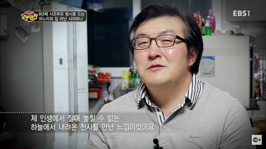 8년째 시조부모 병시중 드는 며느리와 집 떠난 시어머니. jpg | 인스티즈