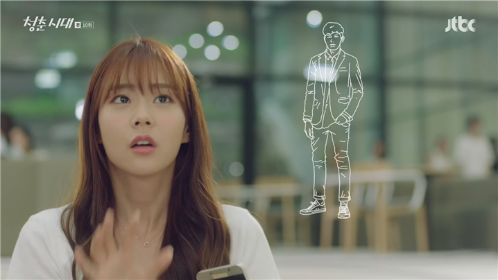 [드라마] 청춘시대 시즌1 52 | 인스티즈