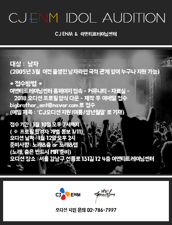 브라더컴퍼니 이미지