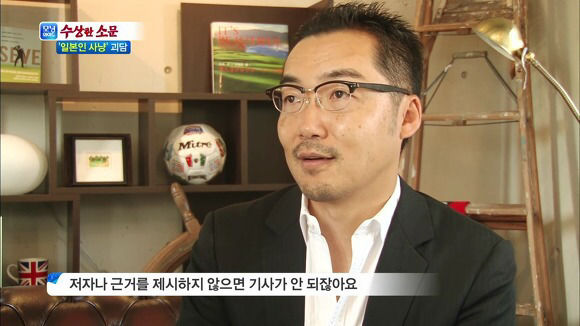 일본 언론의 문제점 | 인스티즈