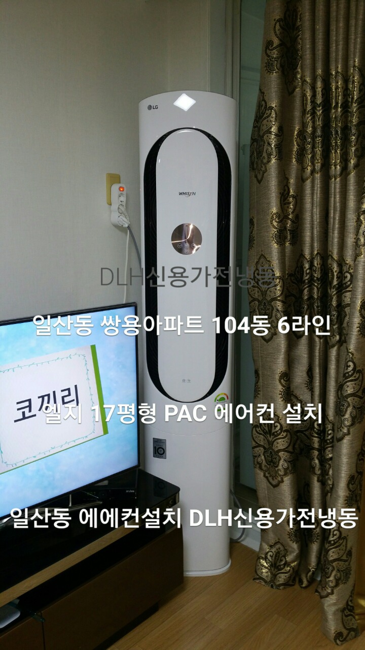 엘지에어컨 이미지