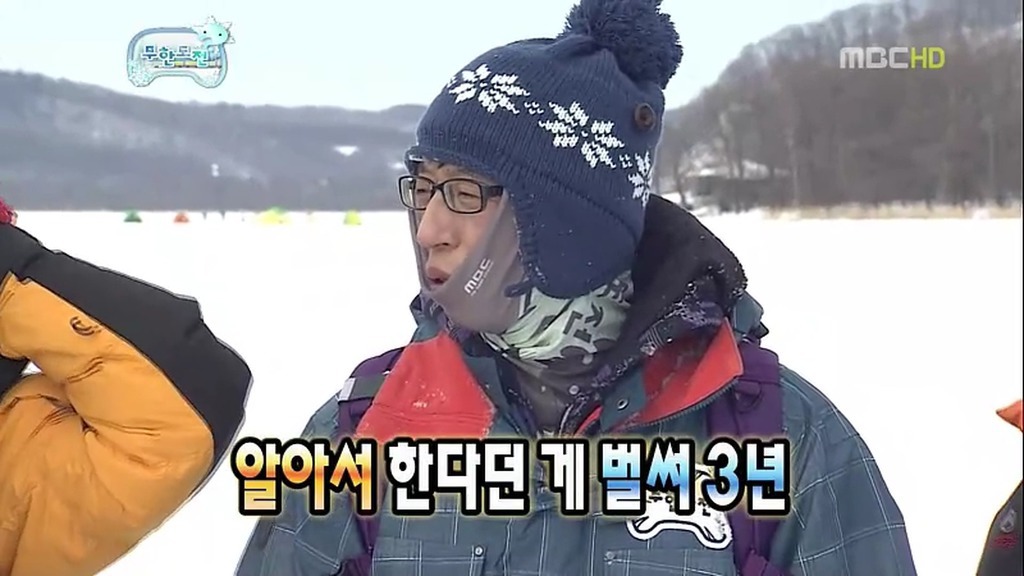 [무한도전] 눈밭에서의 소소한 티키타카.jpg | 인스티즈