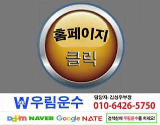 정도운수(주) 이미지