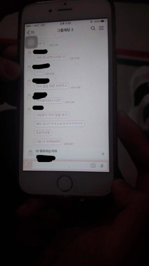 강릉 고등학생 무면허 운전사고 가해자들 카톡입니다.다들 제발 봐주세요 | 인스티즈