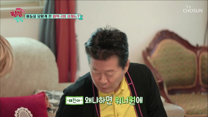 [한집살림] 진진자라의 당사자 없는 생일파티 | 인스티즈