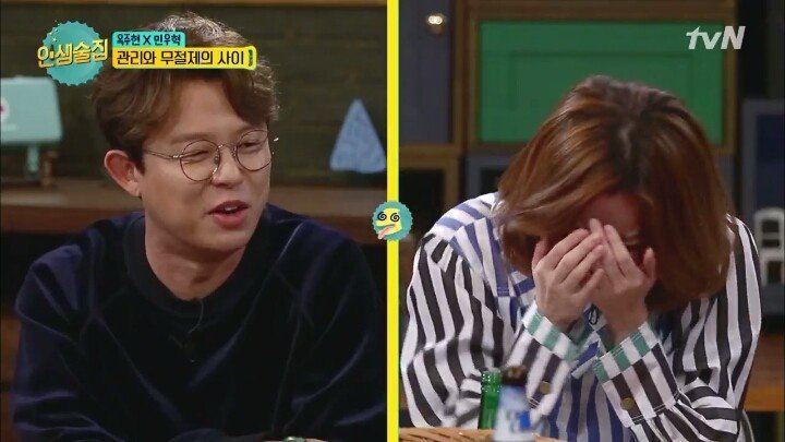 [인생술집] 걸스데이 혜리 얘기하는데 당황한 유라 | 인스티즈