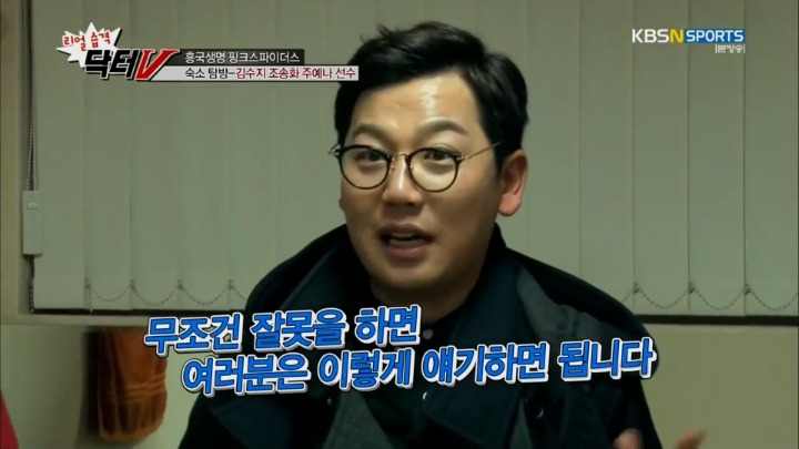 여배선수에게 사과하는 MC.jpg | 인스티즈