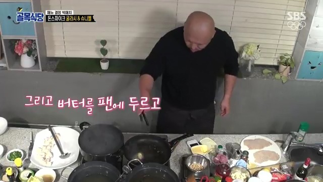 [골목식당] 백종원도 인정하는 돈스파이크 요리 | 인스티즈