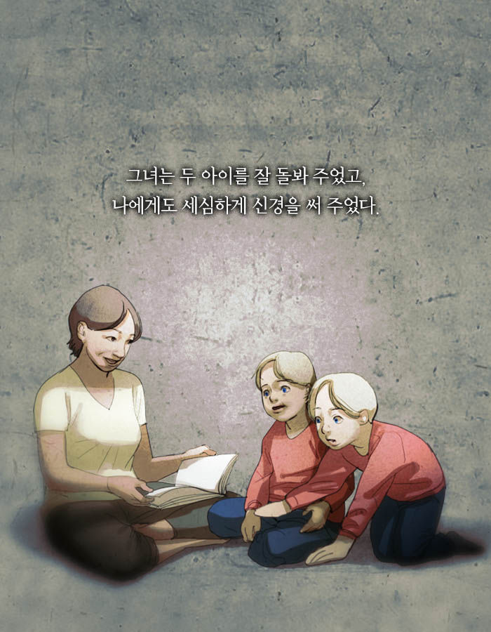 [책소개] 네 아기가 내 것이 될때까지 | 인스티즈