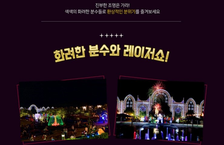 르미에르 이미지