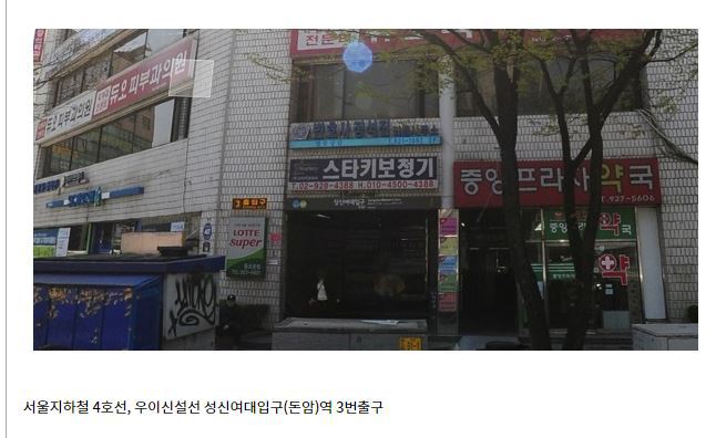 동네주민이 아니면 그냥 지나칠 것 같은 지하철역 출입구 | 인스티즈