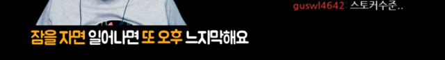 백수의 하루 ㅇㄱㄹㅇ | 인스티즈